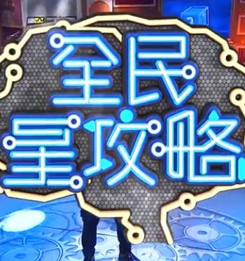暹罗情缘