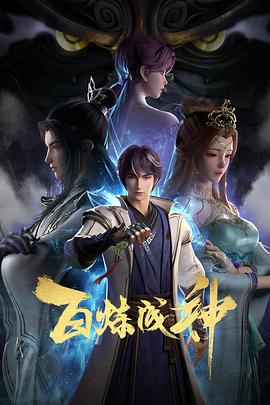 爱森斯坦在瓜纳华托