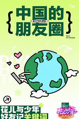 巴士站
