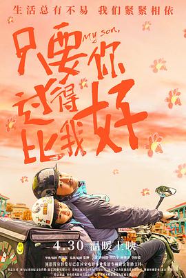 无语问苍天2010