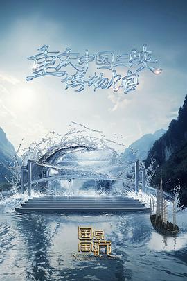 平凡英雄2022