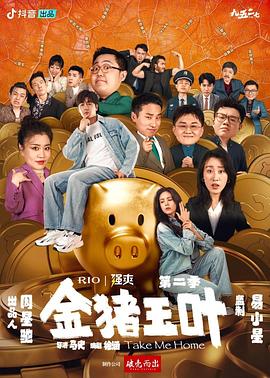 爱玛