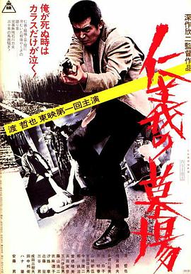 爱情兵法