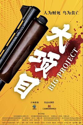 圣徒指南