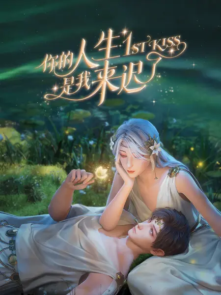 恐惧吞噬灵魂